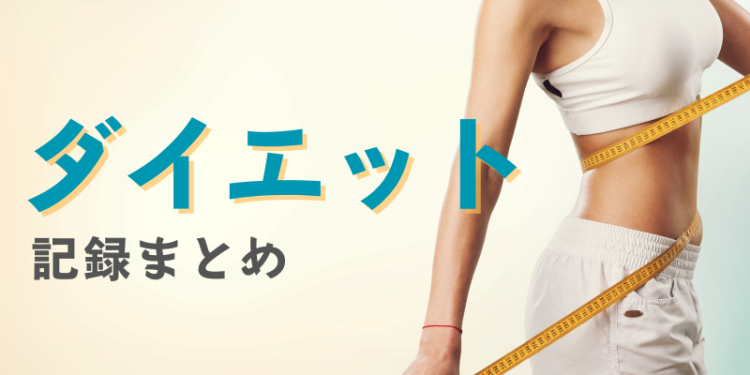 cook 今日なに作ろ？